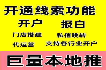 企业转型利器：SEM服务托管案例精选